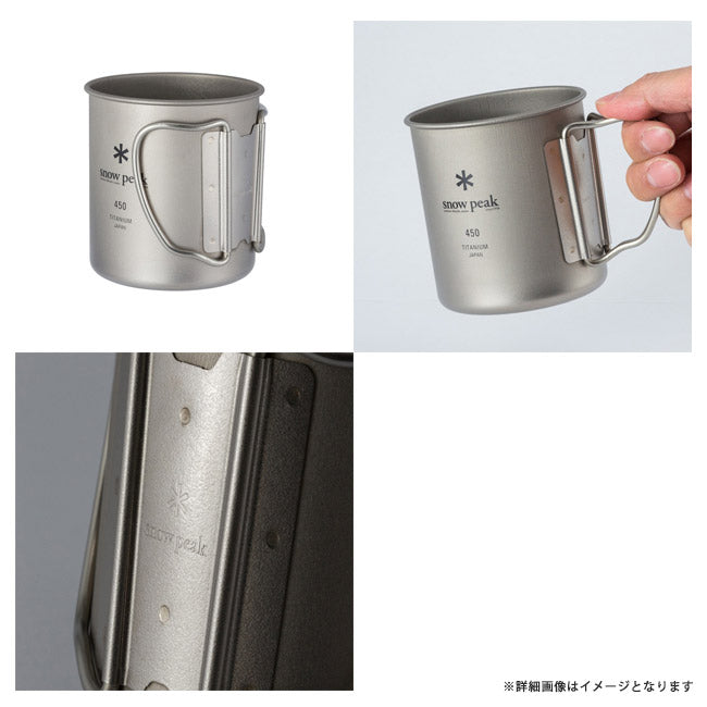 Snow Peak スノーピーク マグカップ チタニウム製 オフィス マイカップ チタンシングルマグ 300 Titanium Single Cup 300 MG-142
