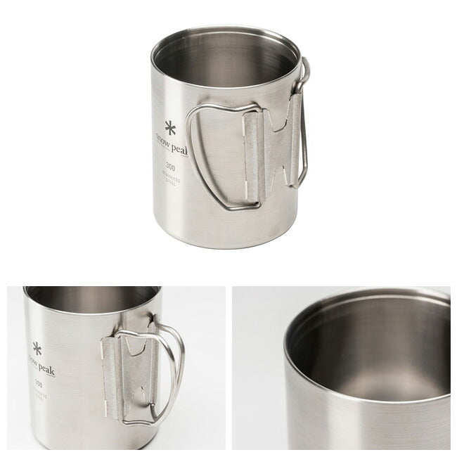 Snow Peak スノーピーク ステンレス真空マグ 300 MG-213 – アウトドア