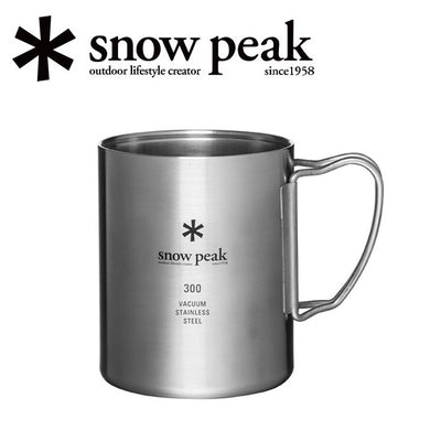 Snow Peak スノーピーク ステンレス真空マグ 300 MG-213
