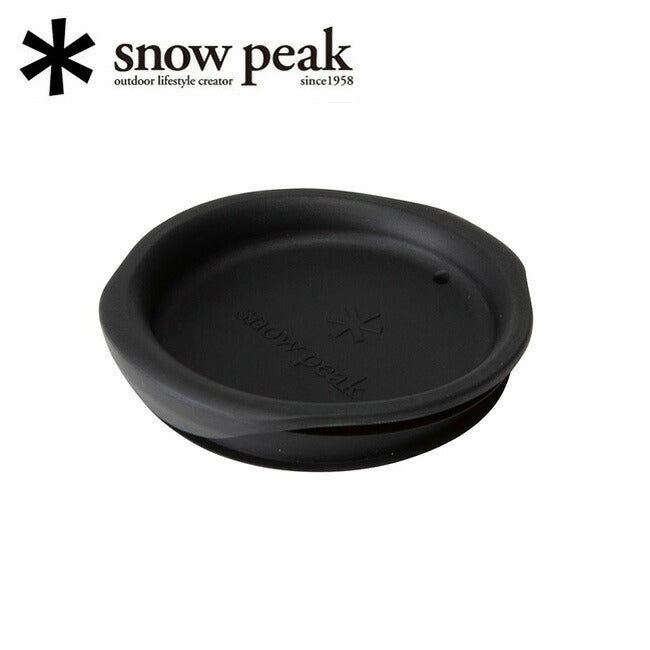 Snow Peak スノーピーク ダブルマグ300用シリコーンリッド MGC-054
