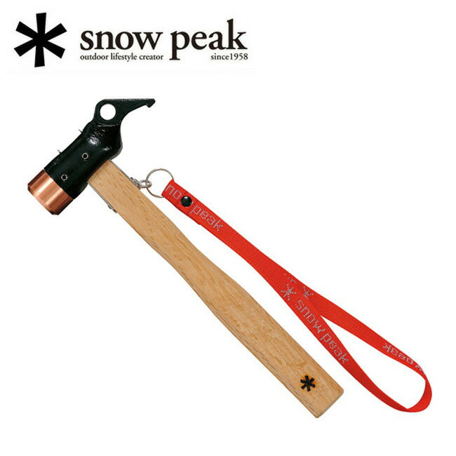Snow Peak スノーピーク ペグハンマー PRO.C N-001
