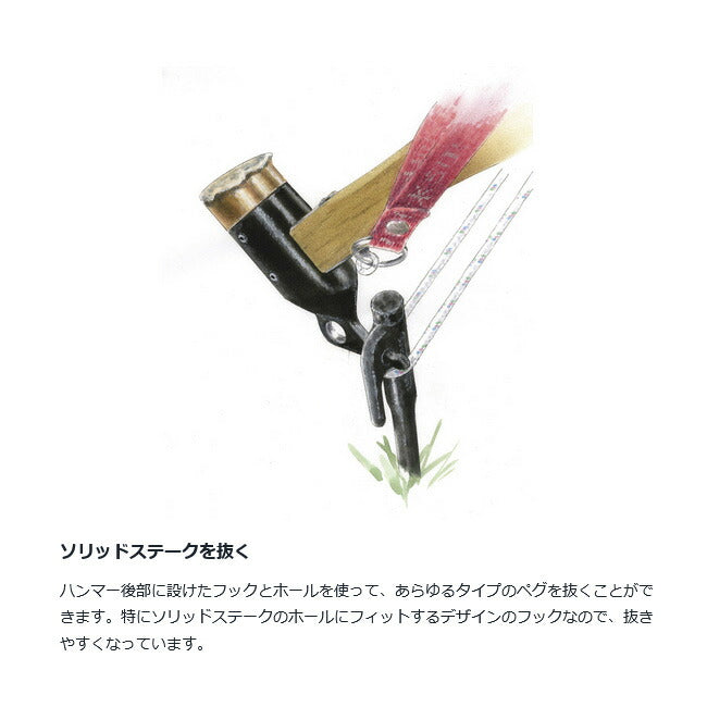 Snow Peak スノーピーク ペグハンマー PRO.C N-001 – アウトドア