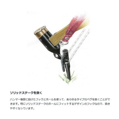 Snow Peak スノーピーク ペグハンマー PRO.C N-001