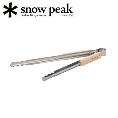 Snow Peak スノーピーク 火ばさみ N-020
