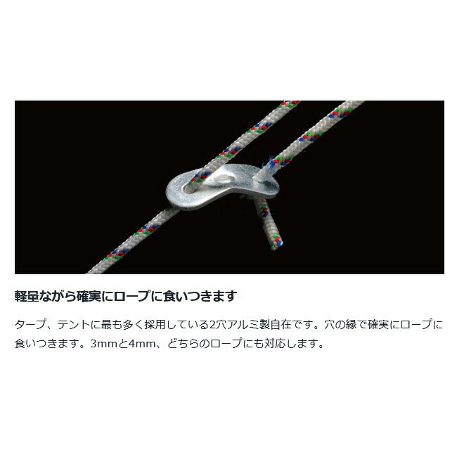 Snow Peak スノーピーク  テント・タープ小物/アルミ自在 12個セット/R-038-1
