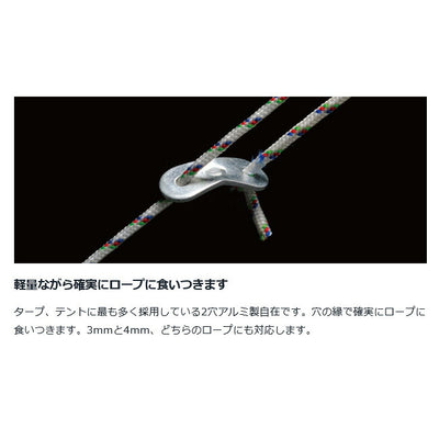 Snow Peak スノーピーク  テント・タープ小物/アルミ自在 12個セット/R-038-1