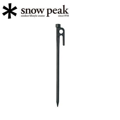 Snow Peak スノーピーク ソリッドステーク20 R-102