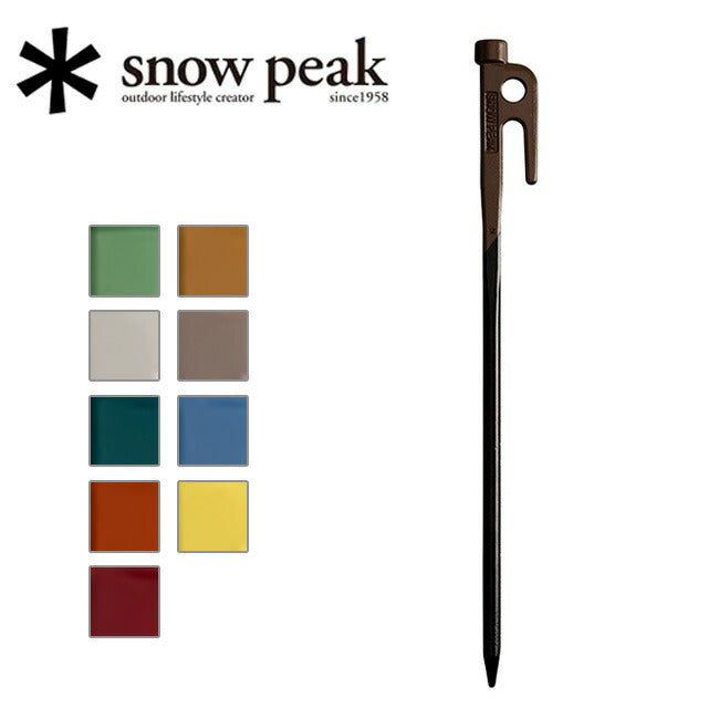 snowpeak スノーピーク カラーステーク30 R-103