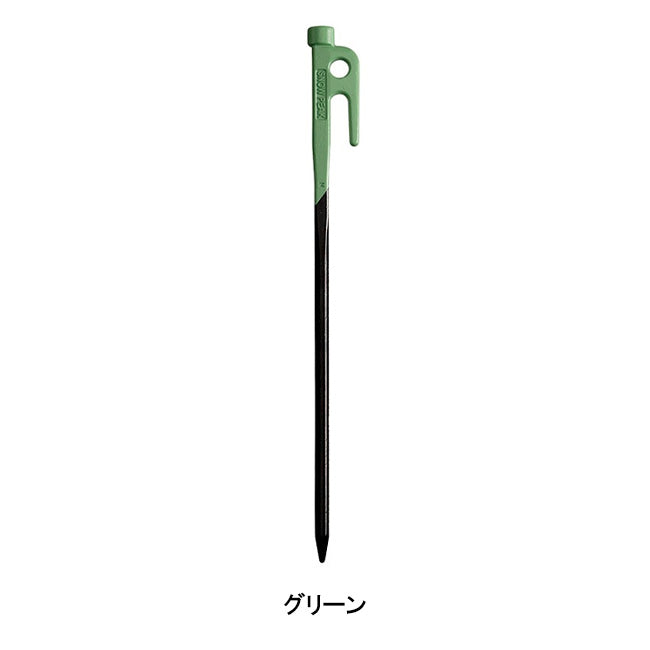 snowpeak スノーピーク カラーステーク30 R-103