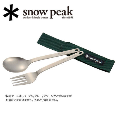 Snow Peak スノーピーク ワッパー武器2本セット SCT-002
