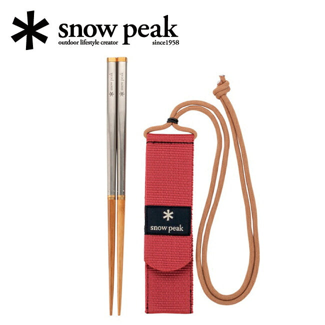 Snow Peak スノーピーク  テーブルウェア/和武器 M/SCT-110【メール便・代引き不可】