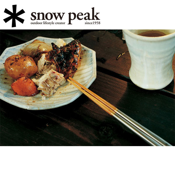 Snow Peak スノーピーク 和武器 L SCT-111