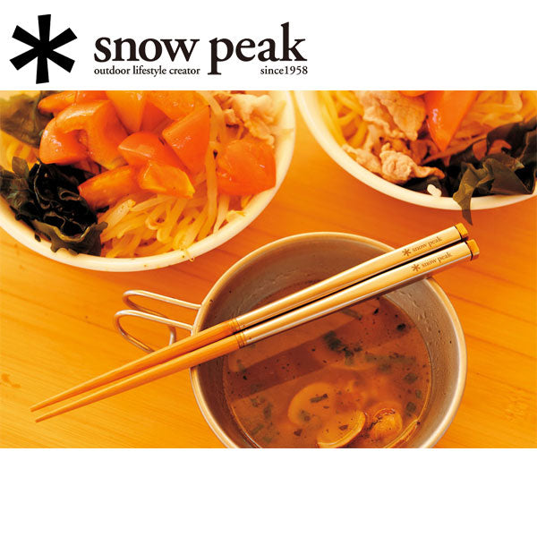 Snow Peak スノーピーク 和武器 L SCT-111