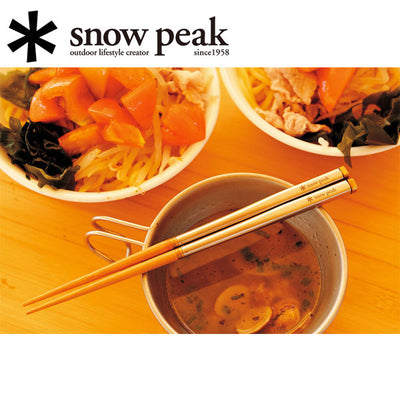 Snow Peak スノーピーク 和武器 L SCT-111
