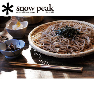 Snow Peak スノーピーク 和武器 L SCT-111