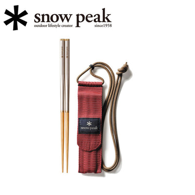 Snow Peak スノーピーク 和武器 L SCT-111