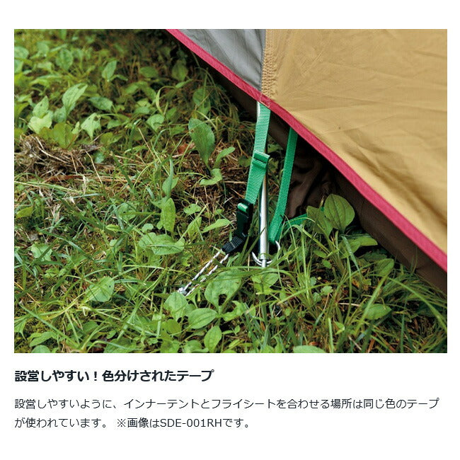 Snow Peak スノーピーク アメニティドーム S アイボリー SDE-002-IV-US