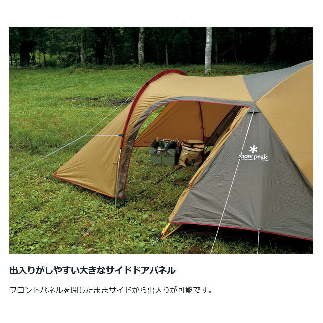 Snow Peak スノーピーク アメニティドーム S アイボリー SDE-002-IV-US