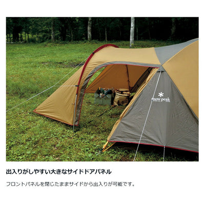 Snow Peak スノーピーク アメニティドーム S アイボリー SDE-002-IV-US