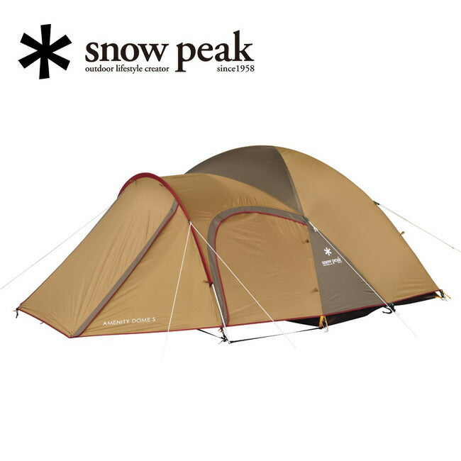 【値下げしました】スノーピーク　アメニティドームS ［3人用］SDE-002RH Snow Peak - Snow Peak スノーピーク アメニティドームS [3人用] SDE