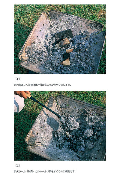 Snow Peak スノーピーク  焚火台/焚火台Mスターターセット/SET-111