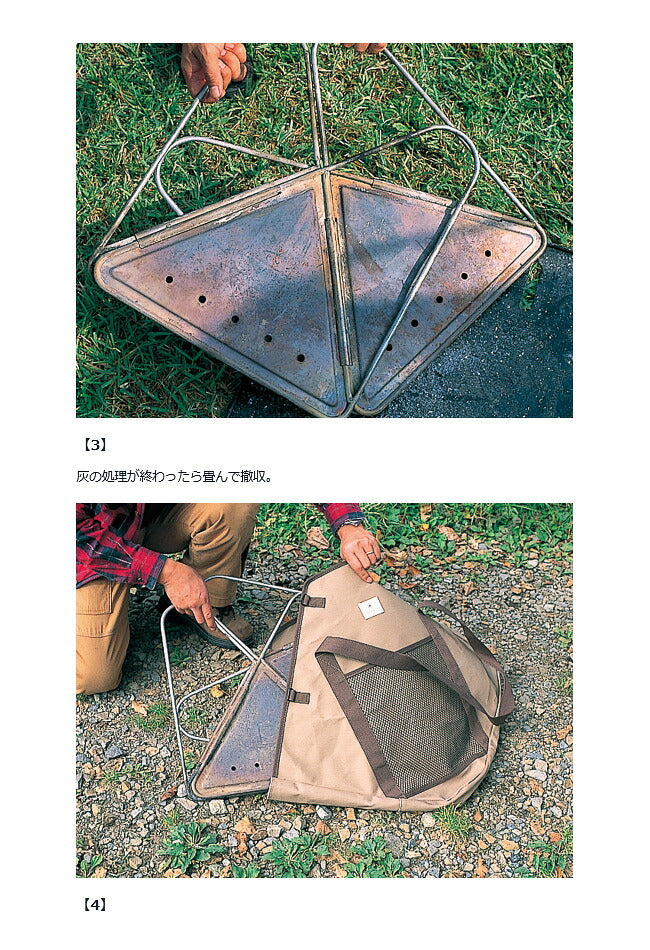 Snow Peak スノーピーク  焚火台/焚火台Mスターターセット/SET-111