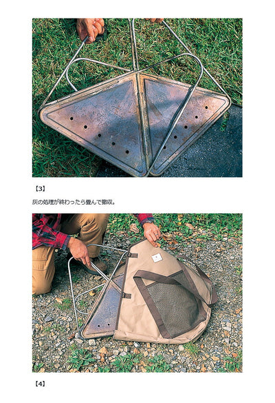 Snow Peak スノーピーク  焚火台/焚火台Mスターターセット/SET-111