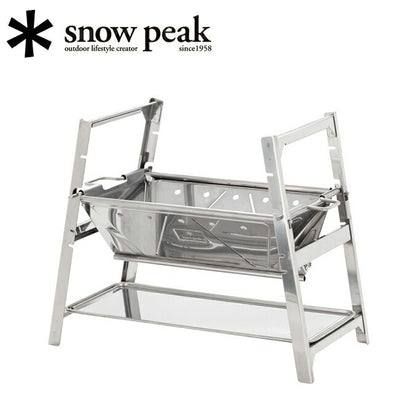 Snow Peak スノーピーク 焚火台SR ST-021