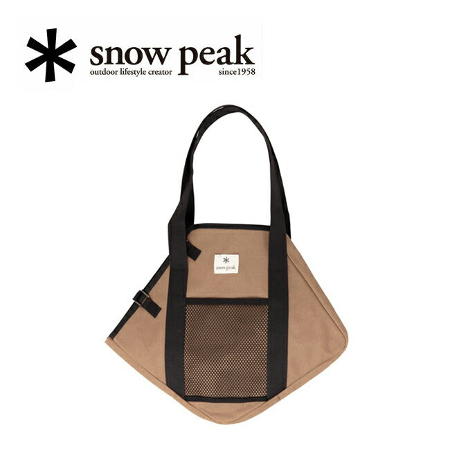 Snow Peak スノーピーク 焚火台 S コンプリート収納ケース ST-031BR