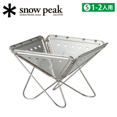Snow Peak スノーピーク  焚火台/焚火台 S/ST-031R
