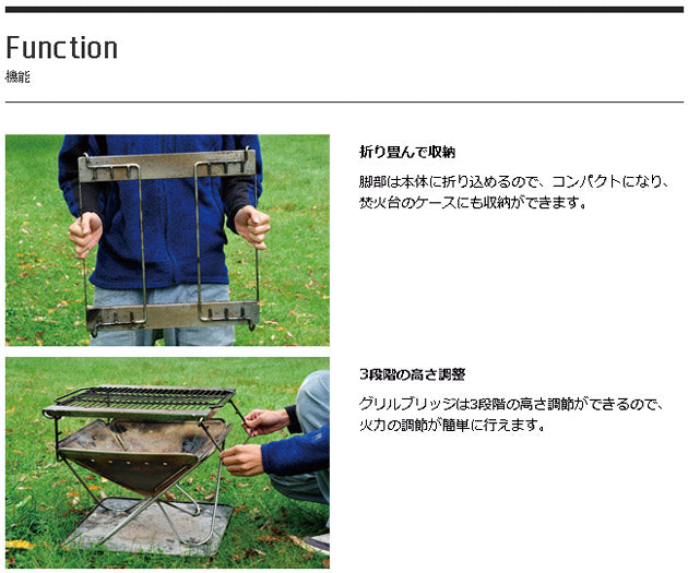 Snow Peak スノーピーク 焚火台 グリルブリッジ L ST-032GBR