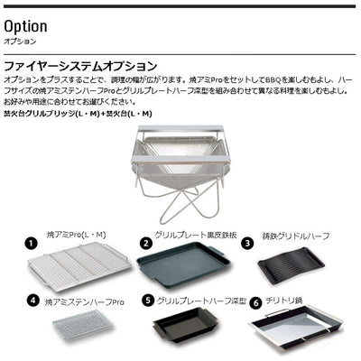 Snow Peak スノーピーク 焚火台 グリルブリッジ L ST-032GBR