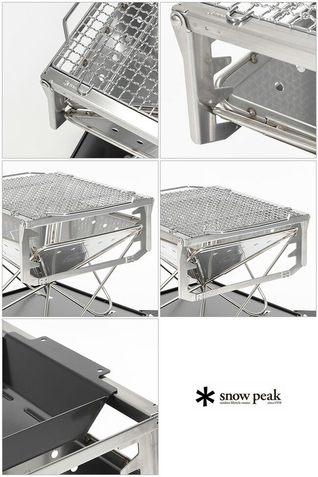 Snow Peak スノーピーク 焚火台 グリルブリッジM ST-033GBR