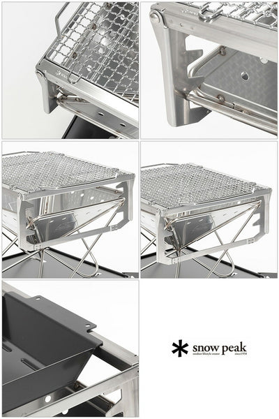 Snow Peak スノーピーク 焚火台 グリルブリッジM ST-033GBR