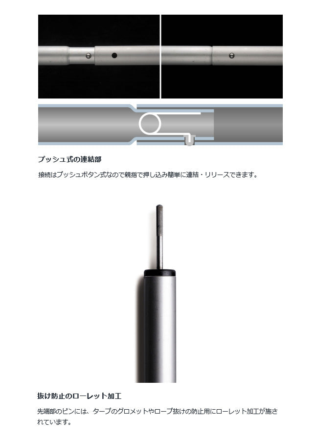 Snow Peak スノーピーク  テント・タープ/ウイングポール 280CM/TP-001