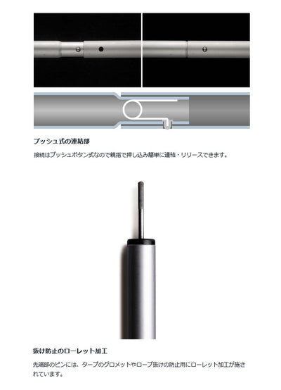 Snow Peak スノーピーク  テント・タープ/ウイングポール 280CM/TP-001