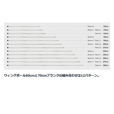 Snow Peak スノーピーク ウイングポールレッド 280cm TP-001RD