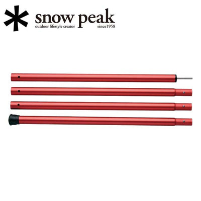 Snow Peak スノーピーク ウイングポールレッド 280cm TP-001RD