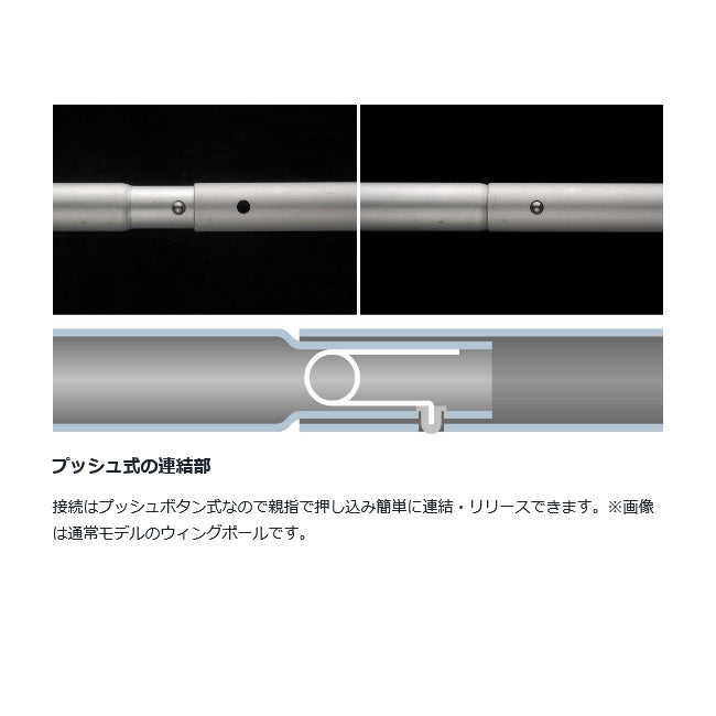 Snow Peak スノーピーク ウイングポールレッド 280cm TP-001RD