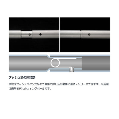 Snow Peak スノーピーク ウイングポールレッド 280cm TP-001RD
