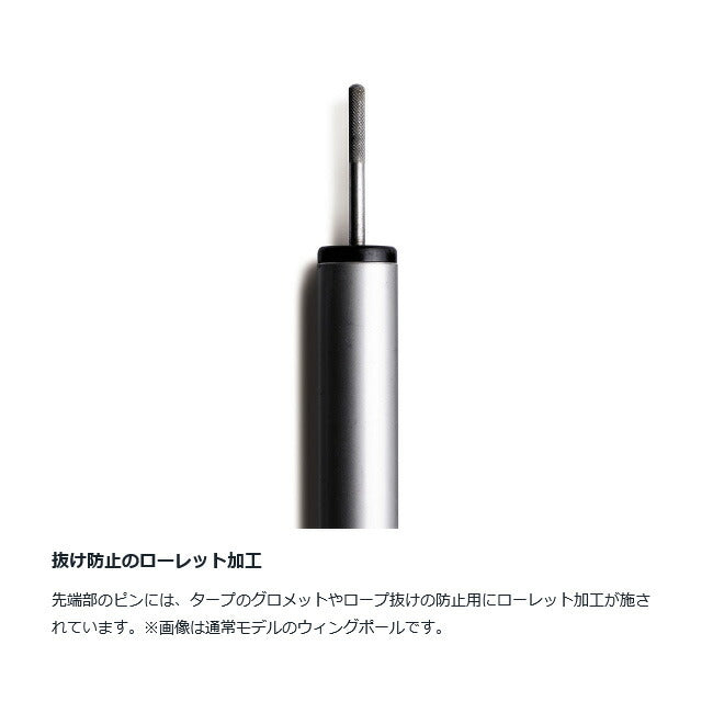 Snow Peak スノーピーク ウイングポールレッド 280cm TP-001RD