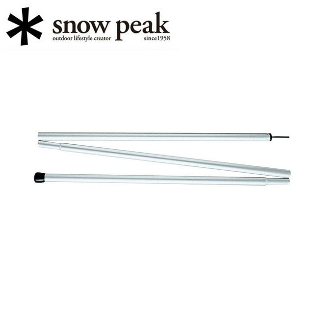 Snow Peak スノーピーク アルミポール170cm TP-022