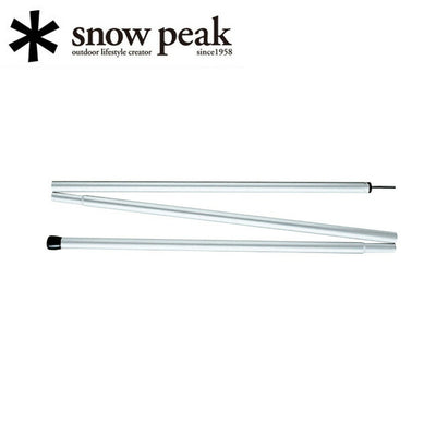 Snow Peak スノーピーク アルミポール170cm TP-022