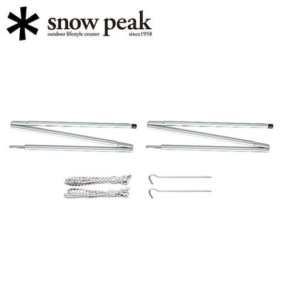 Snow Peak スノーピーク  テント・タープ/アメニティドームアップライトポールセット/TP-090