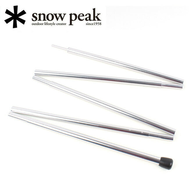 Snow Peak スノーピーク  テント・タープ/ライトタープポール150/TP-160