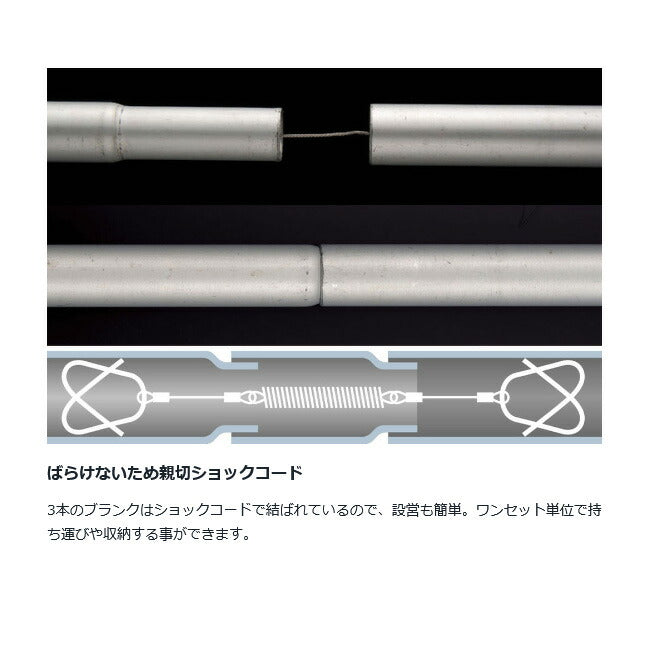 Snow Peak スノーピーク  テント・タープ/ライトタープポール150/TP-160