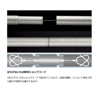 Snow Peak スノーピーク  テント・タープ/ライトタープポール150/TP-160