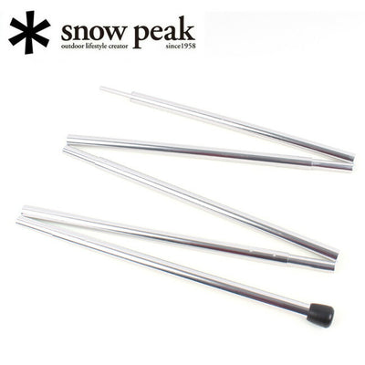 Snow Peak スノーピーク  テント・タープ/ライトタープポール150/TP-160