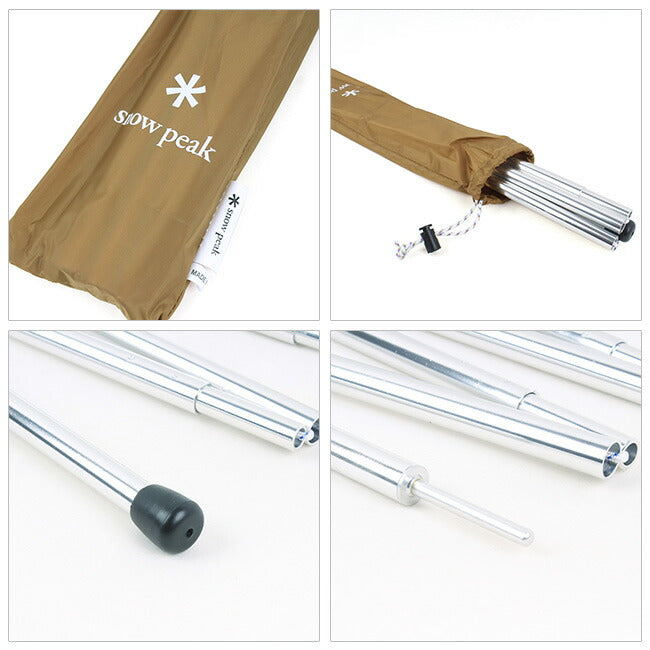 Snow Peak スノーピーク  テント・タープ/ライトタープポール150/TP-160