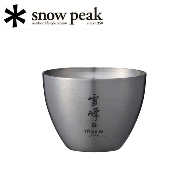 Snow Peak スノーピーク  調理機器/テーブルウェア/お猪口 Titanium/TW-020